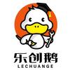 乐创鹅