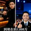 索图 （直播回放）阿奎