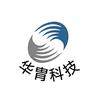 华胄科技