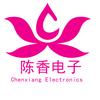 陈香电子有限公司