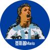 基斯普Mario