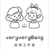 veryveryBang