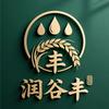 润谷丰农业