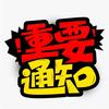 跳转～卡片