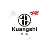 苏州澄汐贸易有限公司企业店