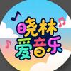彭晓林