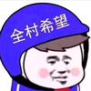 小李修卡车🛠️