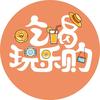 玫瑰私厨