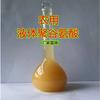 武汉康绿达生物科技有限公司