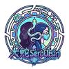 大蛇SerpOisin