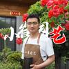 🌺小崔园艺🌿