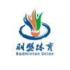 羽盟体育·少儿体能
