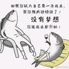 做条有梦想的咸鱼