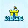 启堡母婴玩具旗舰店