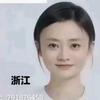 欧来财gzhrt1688