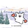 骑老奶闯红灯
