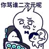 厨艺大师666