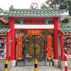 童冠幼李园长