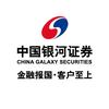 中国银河证券芜湖利民西路证券营业部