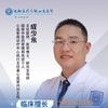 心内科成主任