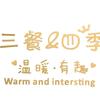 面食爱好者