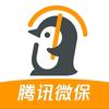 腾讯微保投保故事