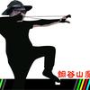 铜谷山魔棒专利撒放器