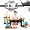 地理小铺