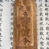 雲卿居士
