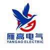 3号雁高电气配电箱壳体厂-也接成套