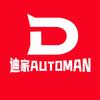 迪家AUTOMAN