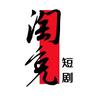 淘兔