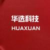 HW-华耀数码