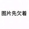 六字神人ID