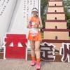 大橘为重（跑步去旅行）