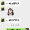 春天新闻