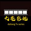 大亮影视