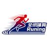 全讯体育Runing