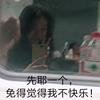 微v的碎片生活
