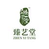 臻艺堂