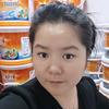荆州伊妙净主理人