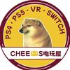 Cheems电玩屋PS5/4主机