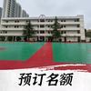 咸阳朝阳明途职业学校