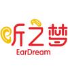 甘肃听之梦助听器白银中心