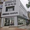 ZEEHO极核电动(阜阳天瑞名城店)