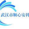顺心安科技