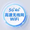 随身wifi高速路由器户外上网无线宽带