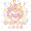 DokiDoki心跳甜履