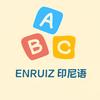 ENRUIZ 印尼语