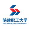 陕西省建筑职工大学